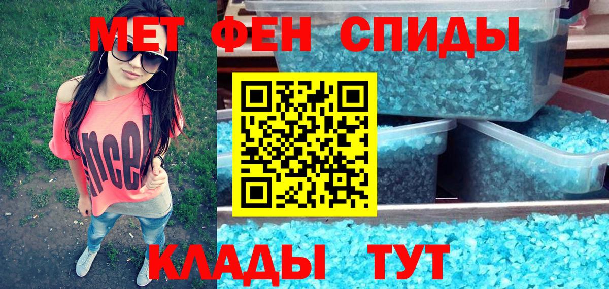 АМФ Premium  Вход с VPN  АМФЕТАМИН  Асбест  АМФ 