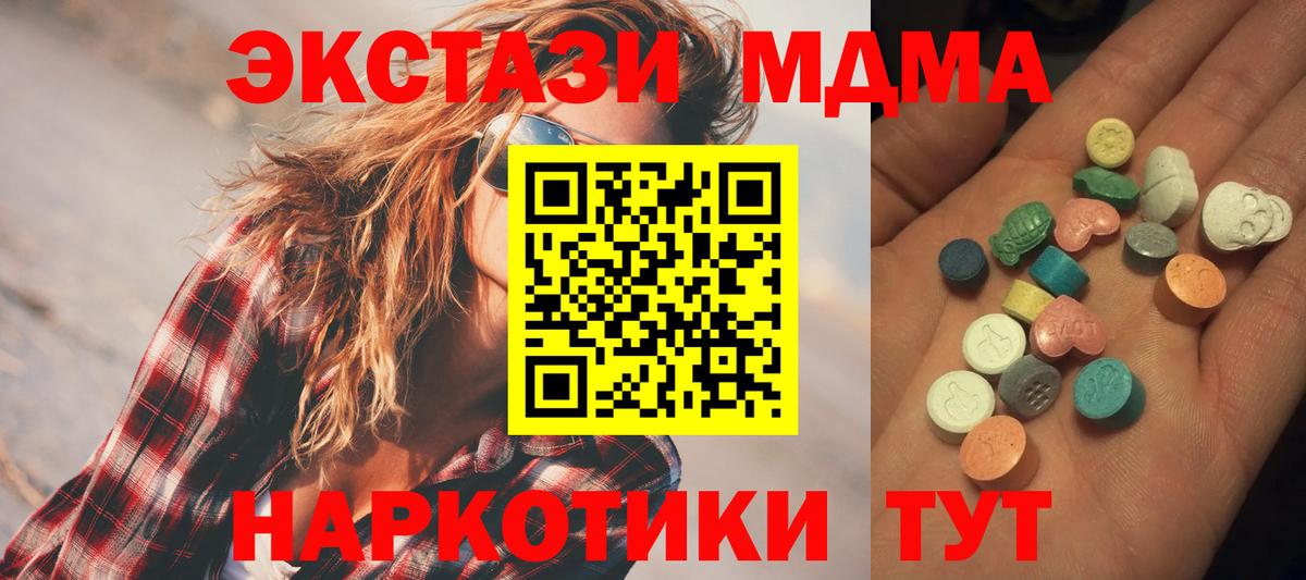 Экстази Punisher Асбест