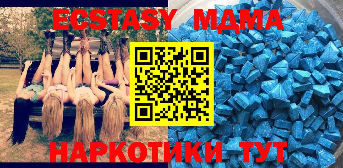 Экстази бентли  Ecstasy  Вход с VPN  Асбест  Ecstasy TESLA 