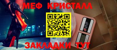мефедрон мука Обнинск