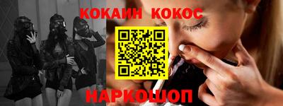 мефедрон мука Обнинск
