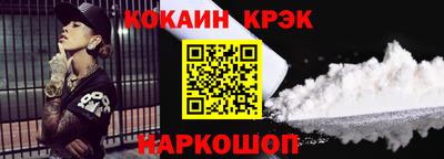 мефедрон мука Обнинск