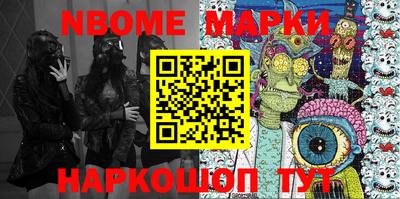 мефедрон мука Обнинск