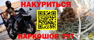 мефедрон мука Обнинск