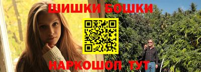 мефедрон мука Обнинск
