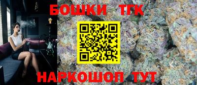 мефедрон мука Обнинск