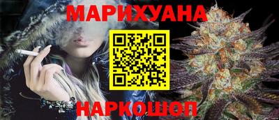 мефедрон мука Обнинск