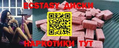 мефедрон мука Обнинск
