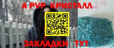 гашиш Партизанск
