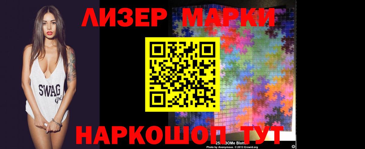 Лсд 25 экстази кислота  Вход с VPN  мега зеркало  ЛСД экстази кислота  Асбест 