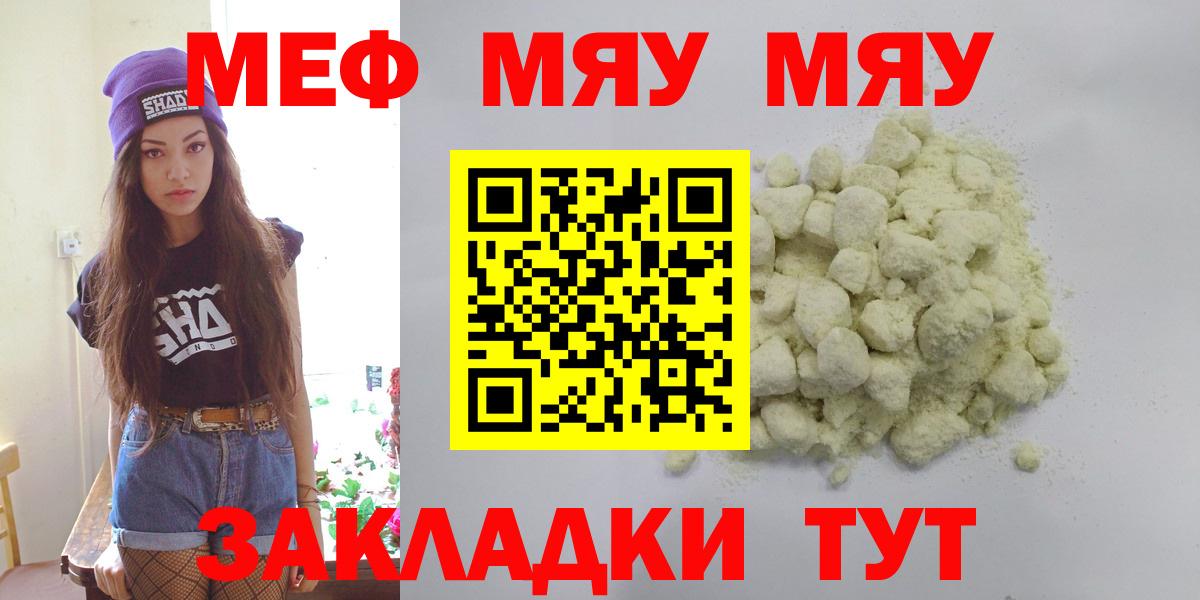 Мефедрон VHQ  Мефедрон  Мефедрон  Вход с VPN  Мефедрон 4 MMC  сколько стоит  Асбест 