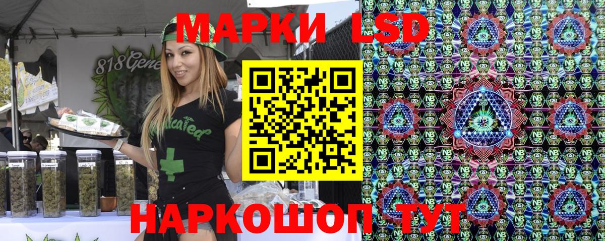 Марки N-bome 1,5мг  Марки N-bome 1,5мг  Вход с VPN  Асбест 