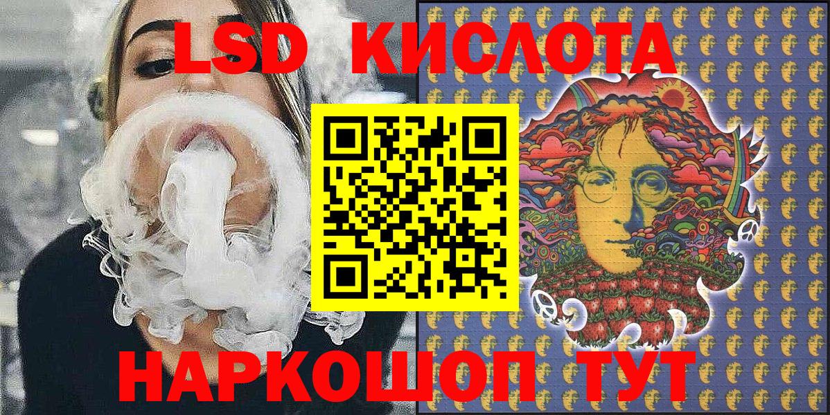 Гашиш  Конопля  Асбест  Вход с VPN  Мефедрон   Cocaine 