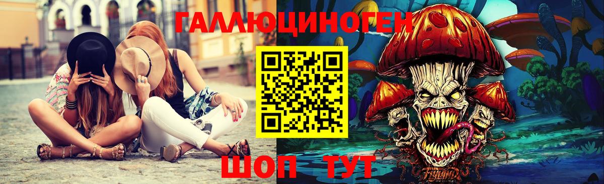 Галлюциногенные грибы прущие грибы Асбест