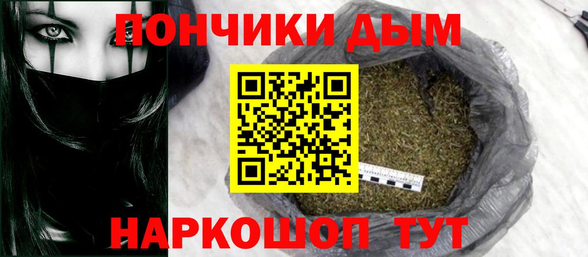 Каннабис план  Бошки марихуана тримм  Вход с VPN  Асбест  Марихуана ГИДРОПОН  Шишки марихуана планчик 